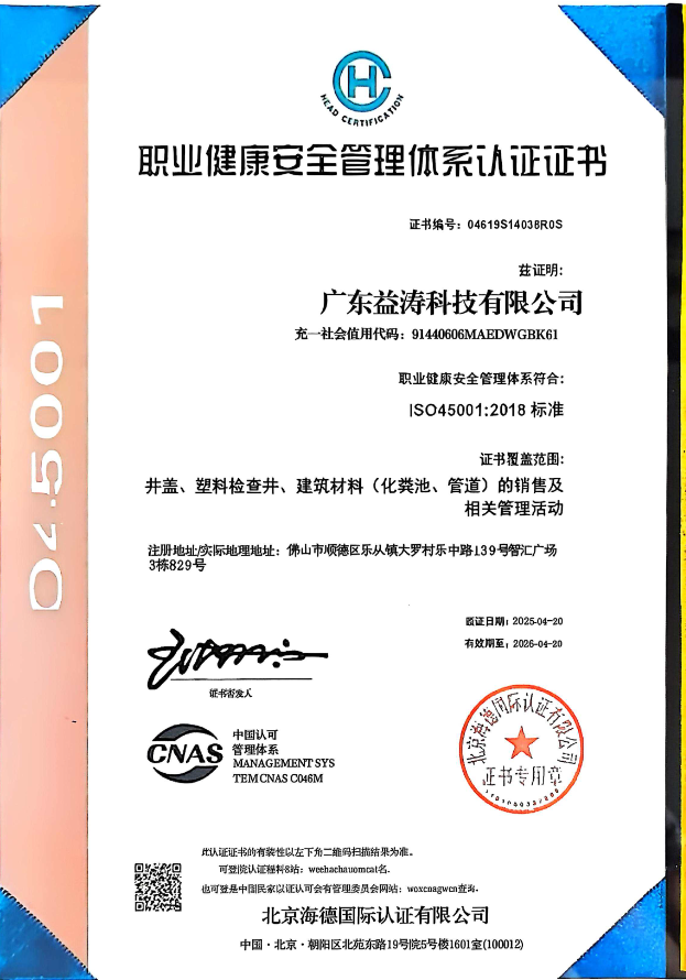 南关荣誉证书