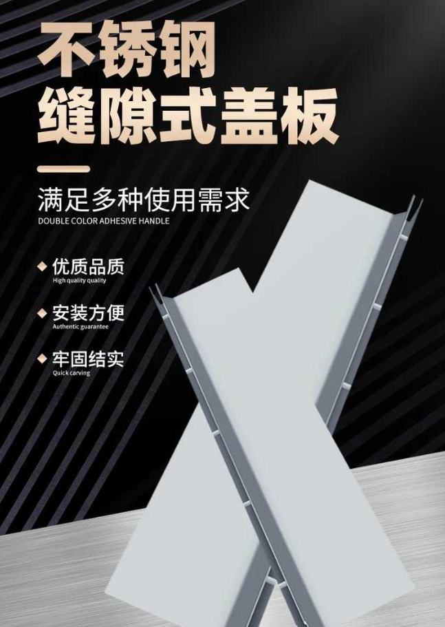 南关不锈钢缝隙排水沟盖板展示